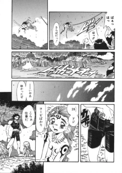 Page 11 of Hyakki