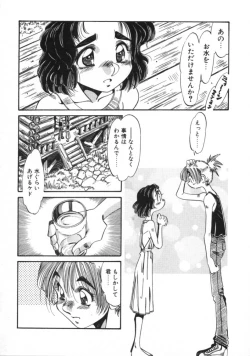 Page 58 of Hyakki