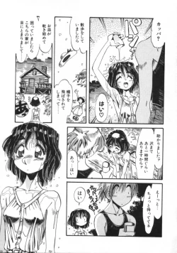 Page 59 of Hyakki