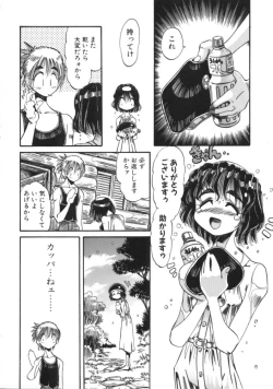 Page 60 of Hyakki