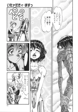 Page 61 of Hyakki