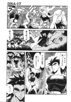 Page 9 of Hyakki