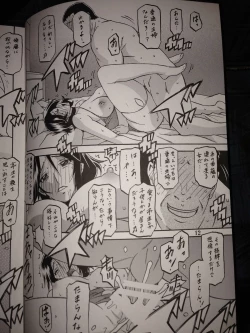 Page 11 of Ikusora no iro - Kinue 2