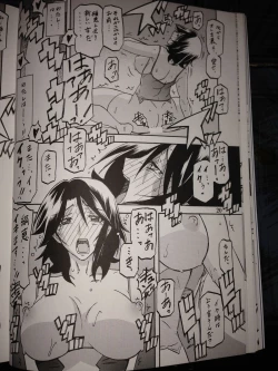 Page 19 of Ikusora no iro - Kinue 2