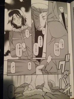 Page 6 of Ikusora no iro - Kinue 2