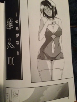 Page 7 of Ikusora no iro - Kinue 2