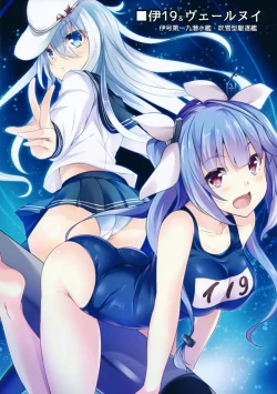 Page 18 of Kankore Girls