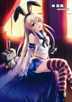 Page 4 of Kankore Girls