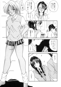 Page 10 of Etsuraku Parasite