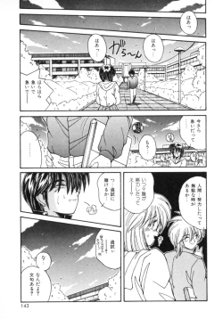 Page 150 of Etsuraku Parasite