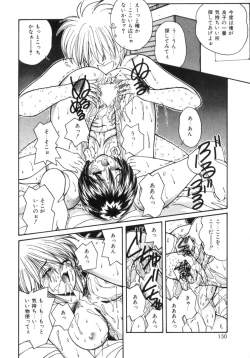 Page 157 of Etsuraku Parasite