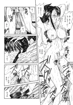 Page 25 of Etsuraku Parasite