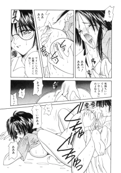 Page 37 of Etsuraku Parasite