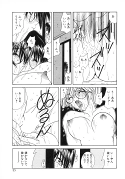 Page 42 of Etsuraku Parasite
