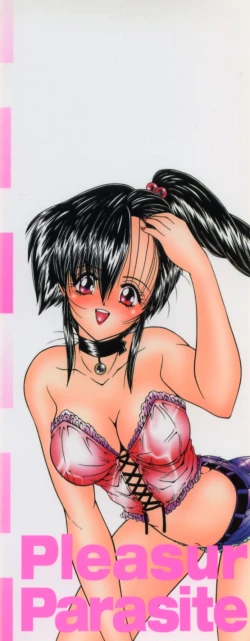 Page 5 of Etsuraku Parasite