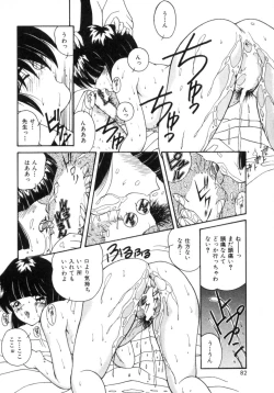 Page 89 of Etsuraku Parasite