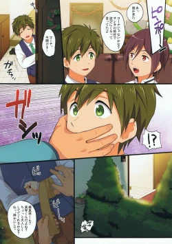 Page 3 of Mako Rape