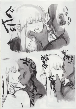 Page 2 of The Tiffania no Oppai 2