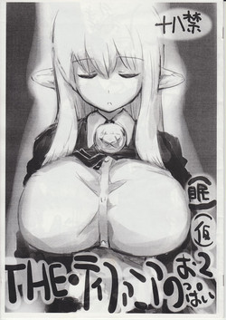 (C80) [Neji Roll (Fuhatsu)] The Tiffania no Oppai 2 (Kari)(Min) (Zero no Tsukaima)