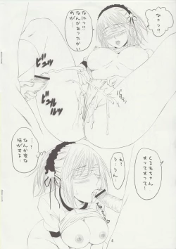 Page 4 of chakuerosatsueikai