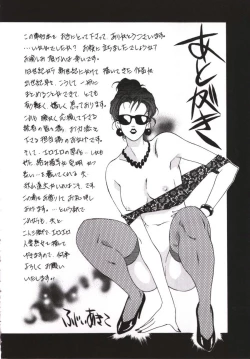 Page 169 of Hitozuma Moyou Kuwaezuma