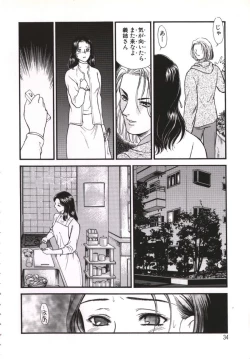 Page 35 of Hitozuma Moyou Kuwaezuma