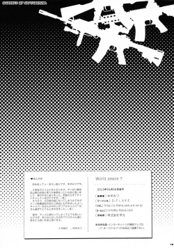 Page 17 of World peace?