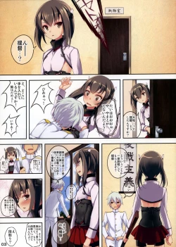 Page 2 of Yamato ga Kite kurenai node Taihou ga Karada o Hatte Teitoku no Onegai o Kiku Hanashi