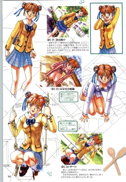 Page 16 of Koi no Harmony