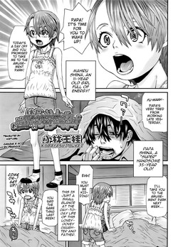 [Kobayashi Oukei] Kyuujitsu wa Issho ni Odekake Shitai no de! (COMIC LO 2011-10) [English] {Mistvern}