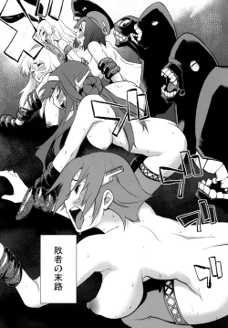 Page 8 of Lost Kan wa Kaeranai