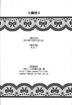 Page 17 of The Lewdness Adventure Log of Combat Nun - The Pilot 3.5