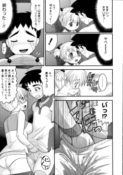 Page 173 of Eroi Neco