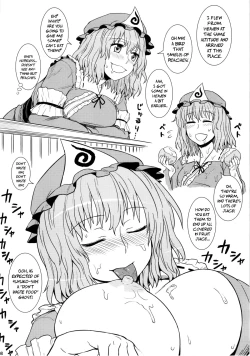 Page 8 of Self-Portrait ☆ Shameimaru