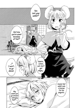 Page 4 of Sagashimono wa Nan Desu ka | What Is It That You Are Looking For