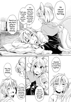 Page 5 of Sagashimono wa Nan Desu ka | What Is It That You Are Looking For
