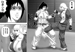 Page 8 of Ochiru Bakunyuu Karate Musume