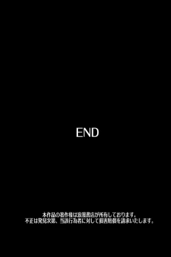 Page 105 of Hitozuma Kanrinin ~ Danchi ni Iru Hitozuma wa Zenin Ore ga Kanri Suru