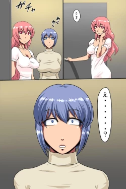 Page 13 of Hitozuma Kanrinin ~ Danchi ni Iru Hitozuma wa Zenin Ore ga Kanri Suru