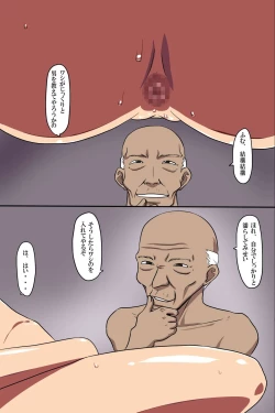 Page 30 of Hitozuma Kanrinin ~ Danchi ni Iru Hitozuma wa Zenin Ore ga Kanri Suru