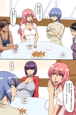 Page 9 of Hitozuma Kanrinin ~ Danchi ni Iru Hitozuma wa Zenin Ore ga Kanri Suru