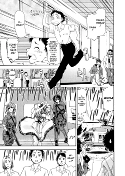 Page 168 of Aqua Bless