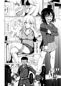 Page 3 of Dosukebe Megane Sennou Level 5