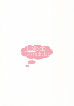 Page 16 of Funyan no Koto Hirotteyo!2