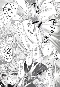 Page 17 of Wet Sisters