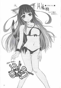 Page 3 of Wet Sisters