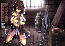 [Monaka Udon (Monikano)] Shameimaru Aya Kyousei Zecchou Souchi (Touhou Project) [Digital]
