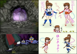 Page 2 of 淫獣喘姫 上巻