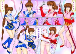 Page 4 of 淫獣喘姫 上巻