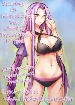 Page 27 of Rider-san to Maid Fuku.